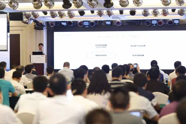 深圳金融IT界容器技术专题研讨会